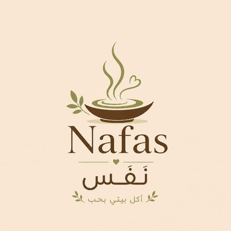 نفس