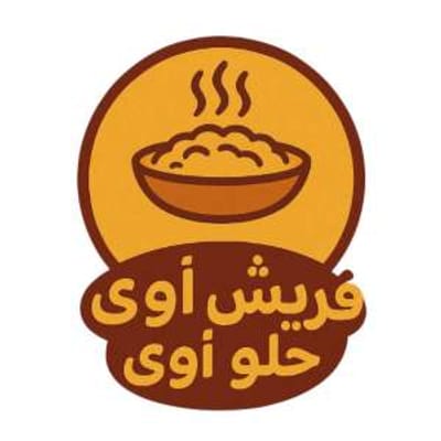 فريش اوى